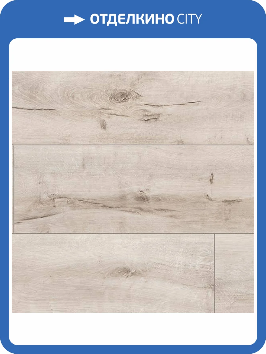 Ламинат Classen Harmony Forte WR 8/33 4V 55956 Дуб Атлантис 1285x280 фото 3