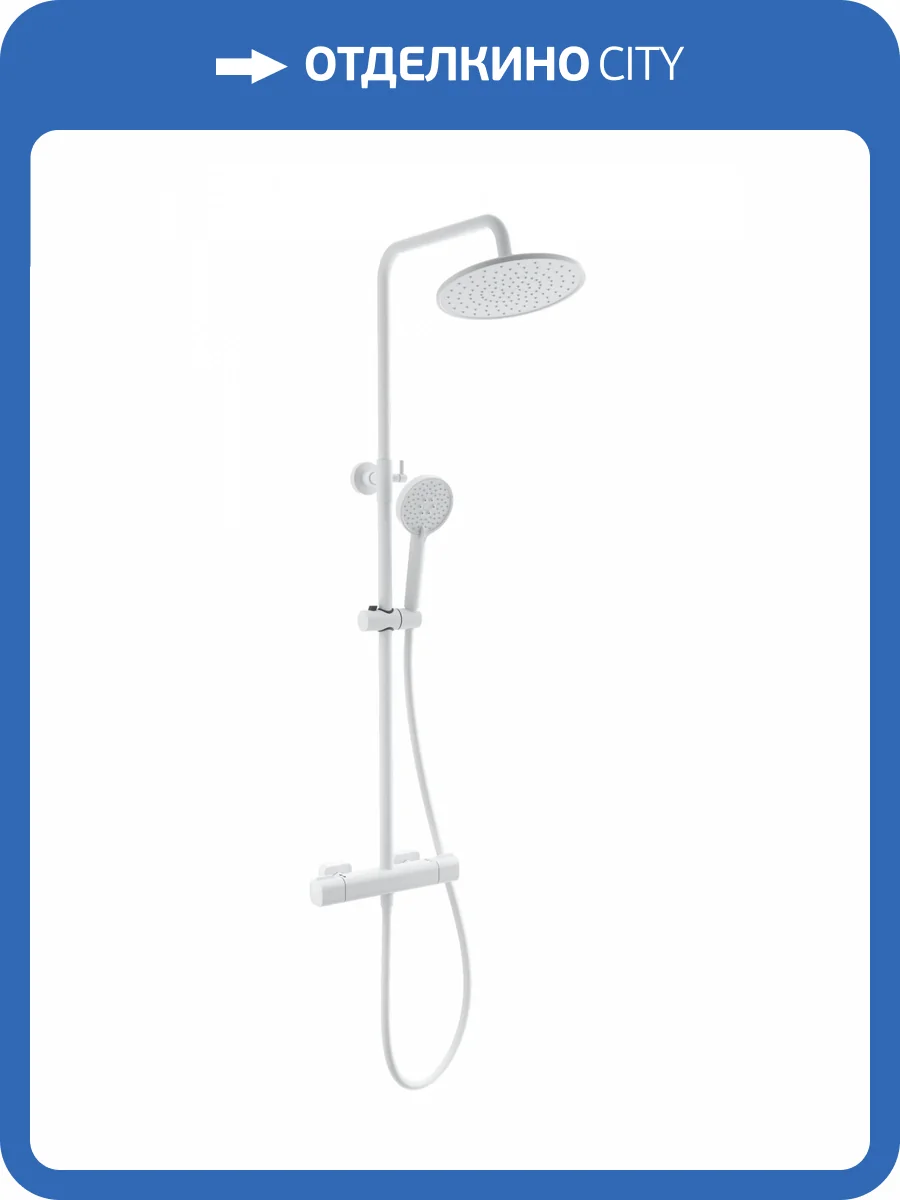 Душевая стойка Wonzon & Woghand WW-B3051-A-MW белая, с термостатом фото 3