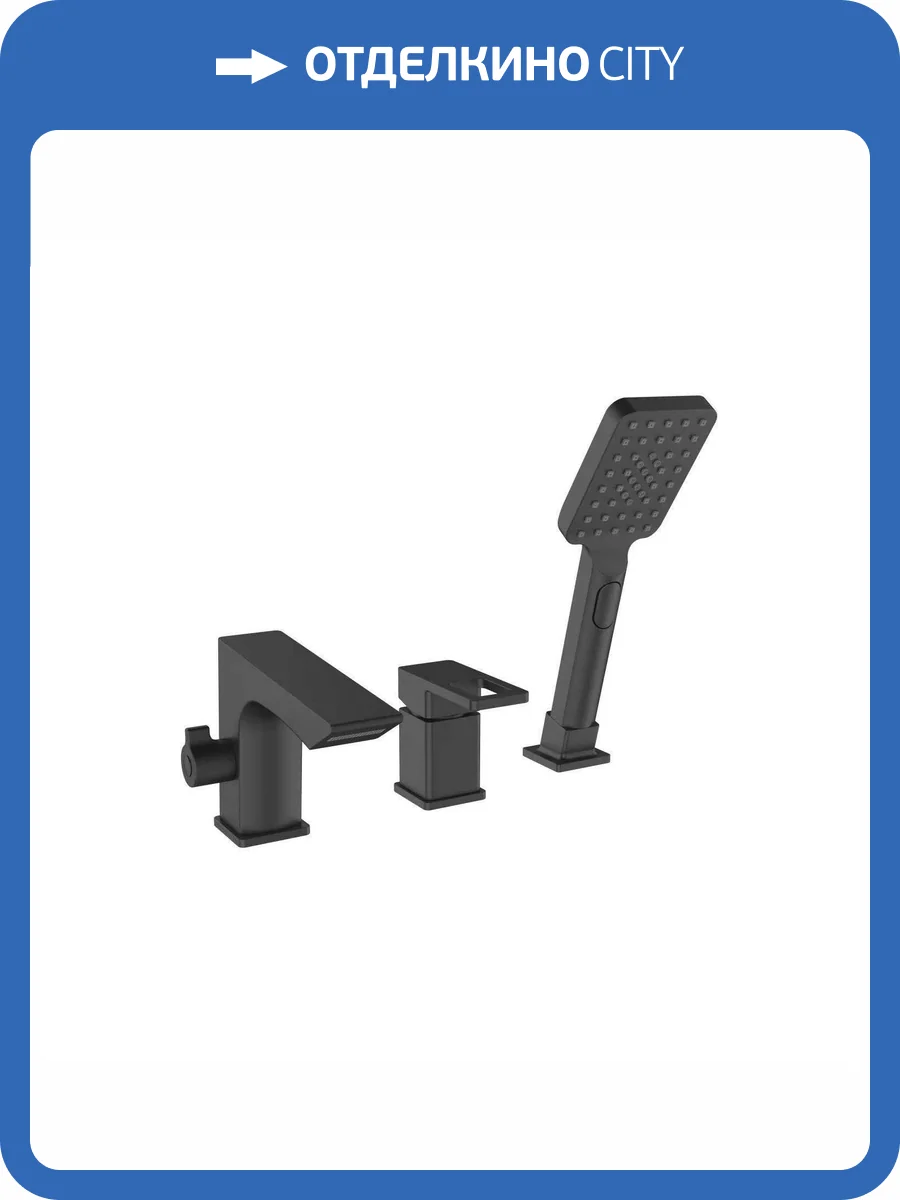 Смеситель для ванны ESKO PB 355B черный фото 3