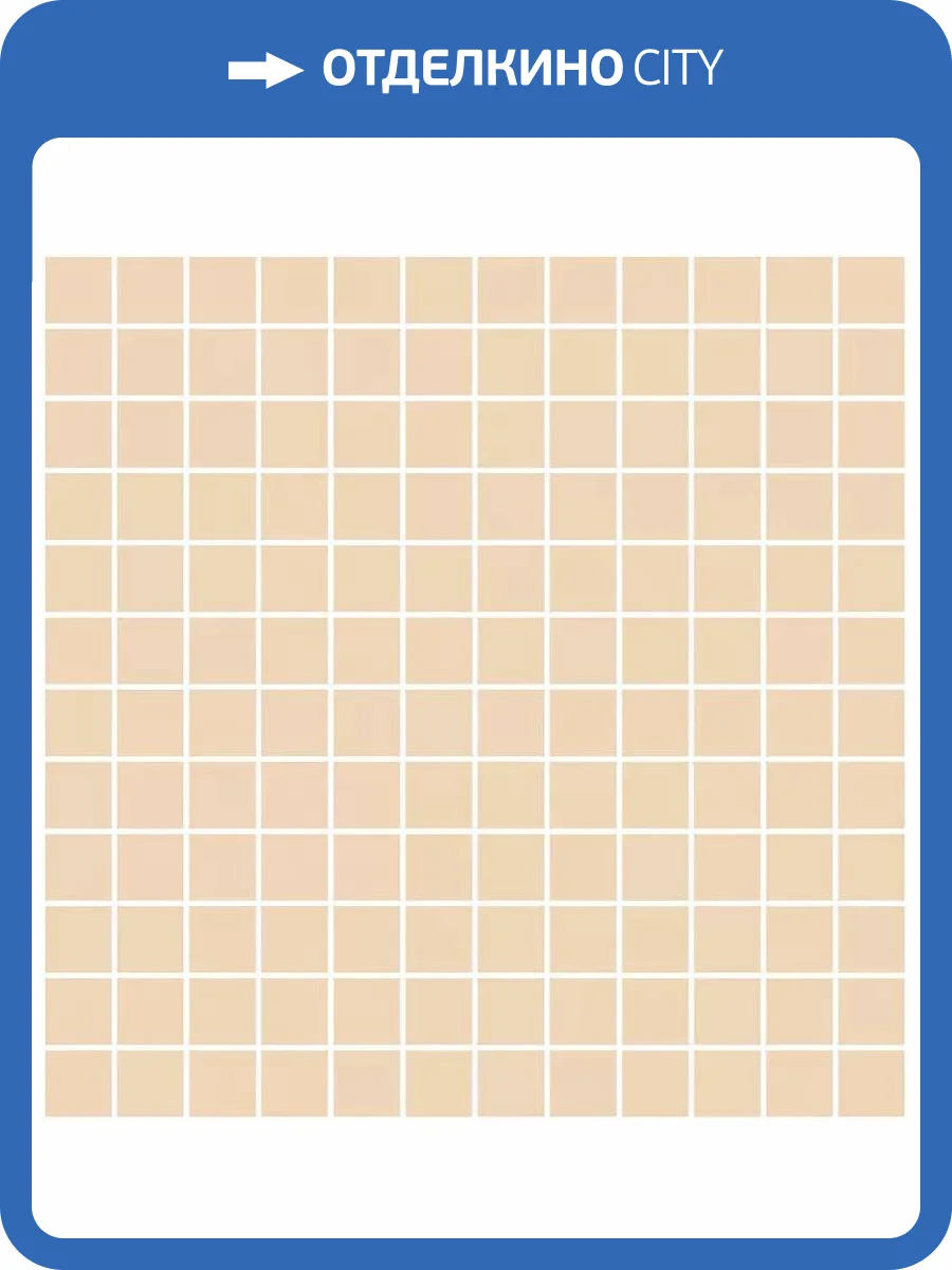 Мозаика Kerama Marazzi Темари 20075 Темно-Бежевый Матовый 29.8x29.8 фото 2