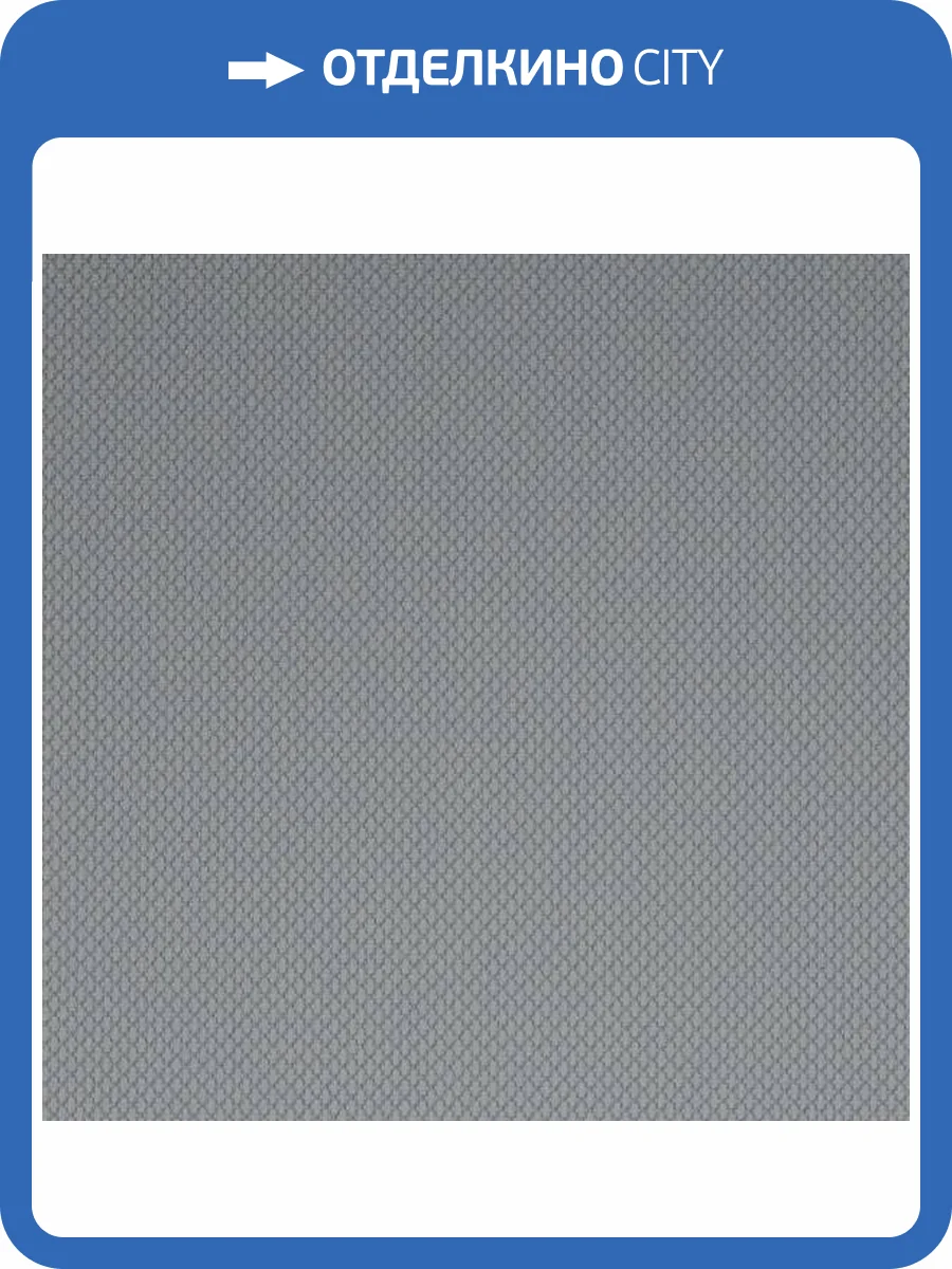 Обои Andrea Rossi Spectrum Box 54457-12 фото 2