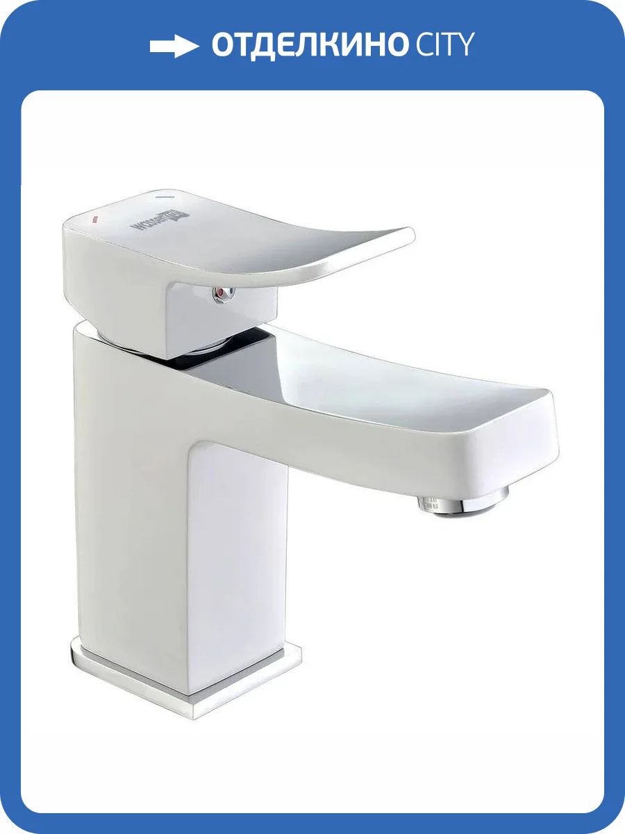 Смеситель для раковины Wasserkraft Aller 1063WHITE фото 6