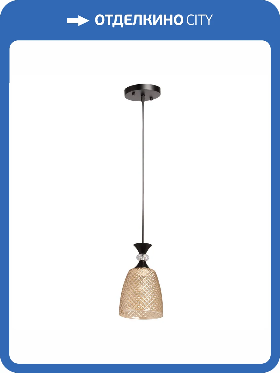 Подвесной светильник De City Лоск 107011001 фото 10