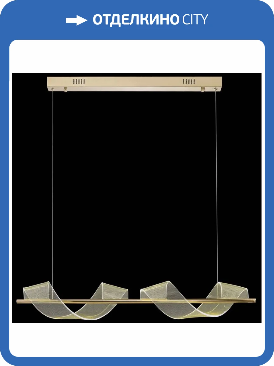 Подвесной светильник Wertmark Hilda WE452.02.323 фото 2