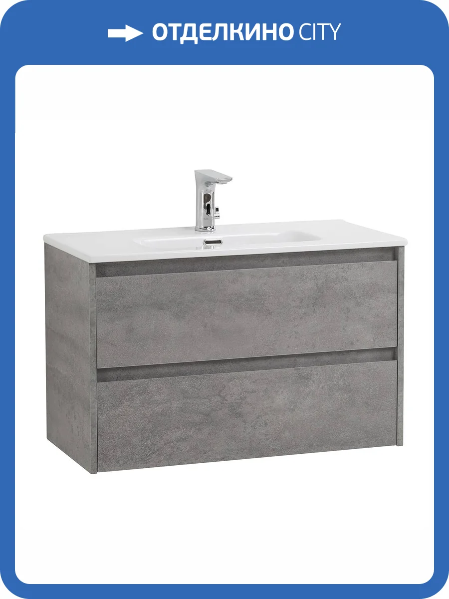 Тумба с раковиной Belbagno Kraft 39 KRAFT 39-800/390-2C-SO-CG 80x39x50 Cemento Grigio подвесная с двумя выкатными ящиками фото 11