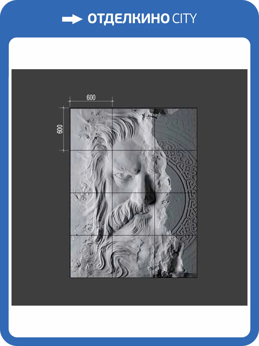 Барельеф Deco Line В-84 Stoneman фото 3