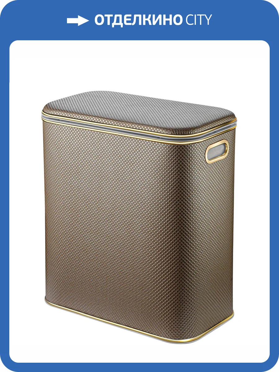 Корзина для белья Geralis RBG-M темная, золото, малая фото 6