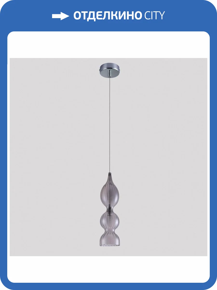 Подвесной светильник Crystal Lux Iris SP1 B Smoke фото 4