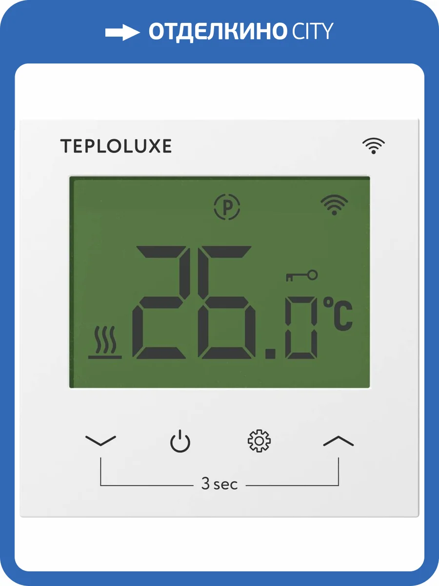 Терморегулятор Теплолюкс Pontus 099922 белый, WiFi фото 2