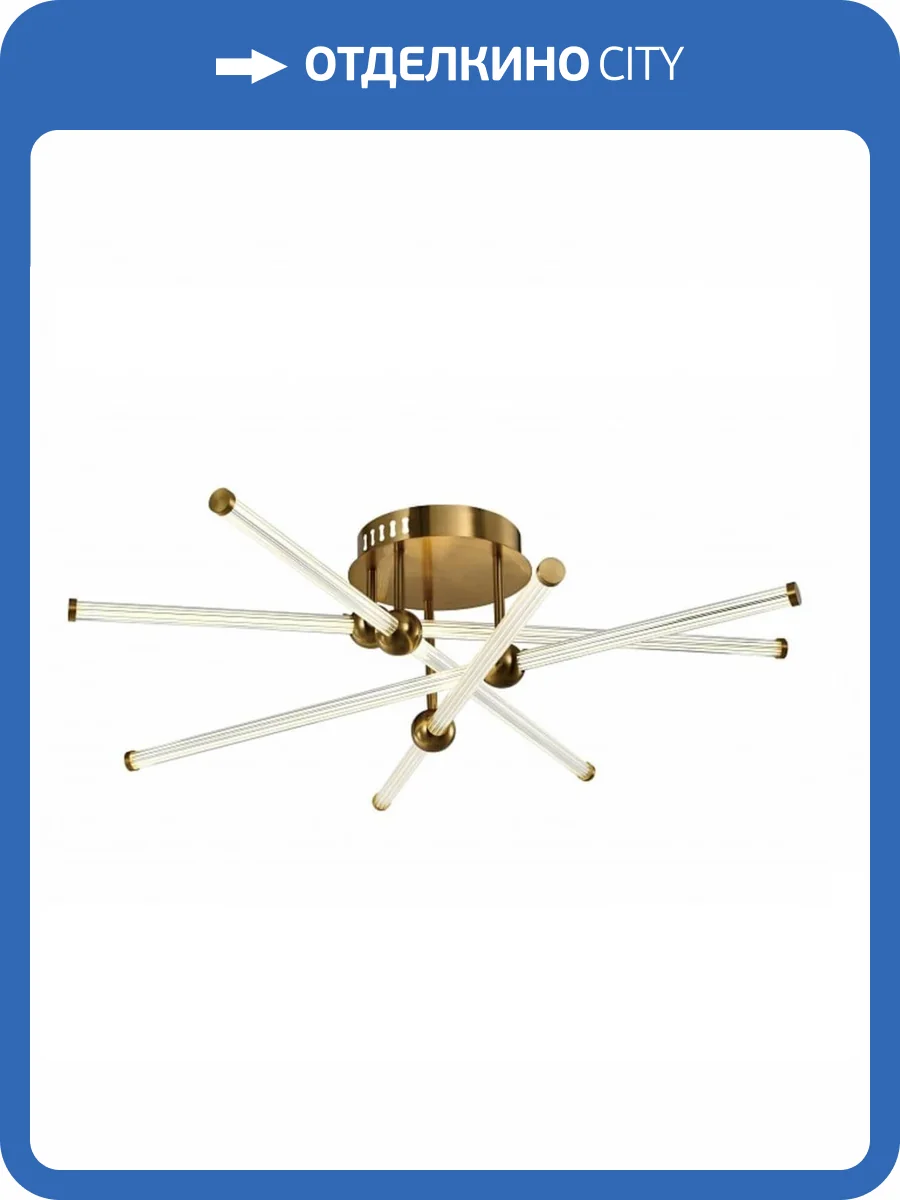 Потолочный светильник Zortes ASTRA ZRS.57783.08 фото 6