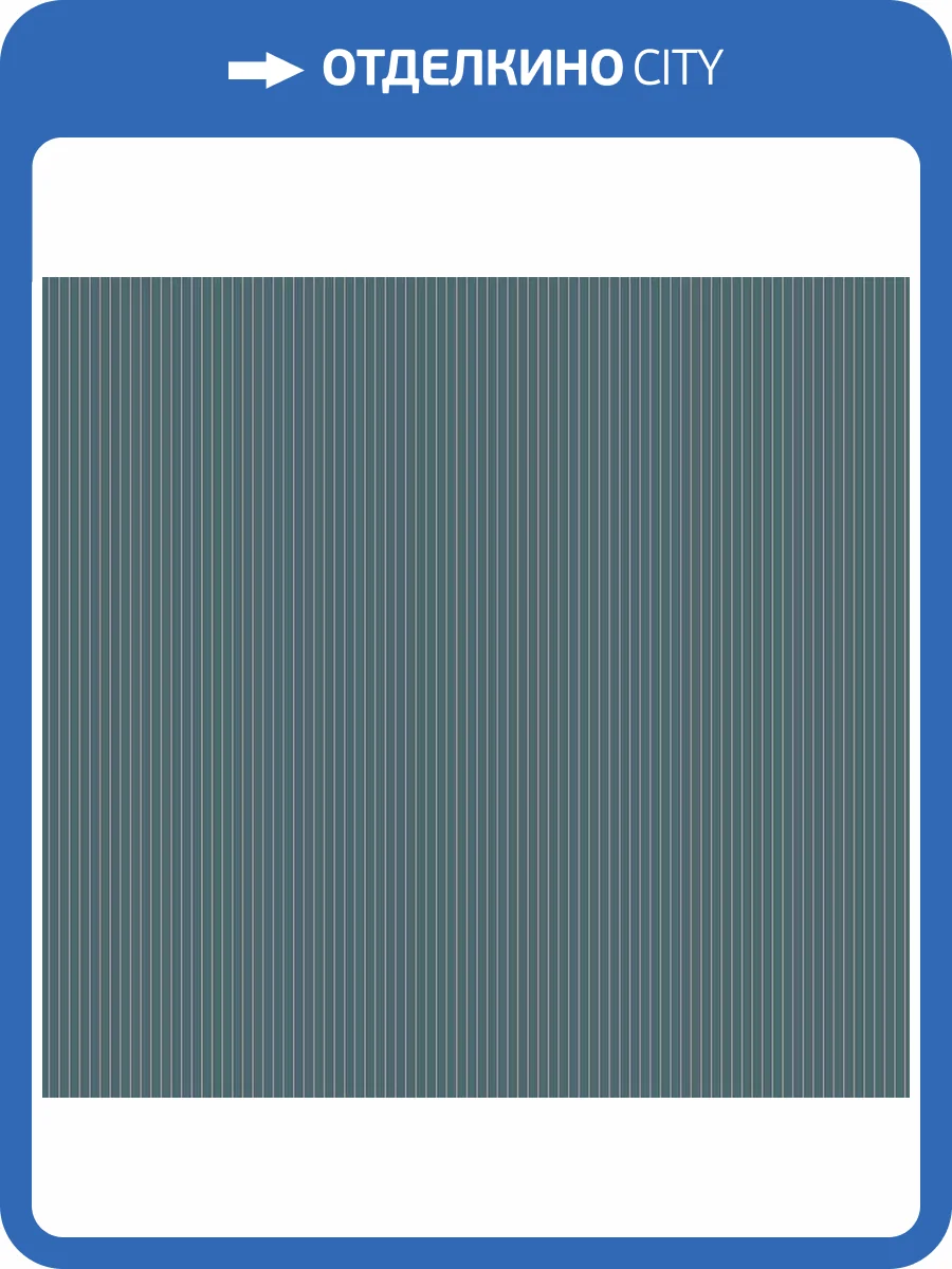 Обои флизелиновые Milassa Bon Voyage D8 018 фото 3