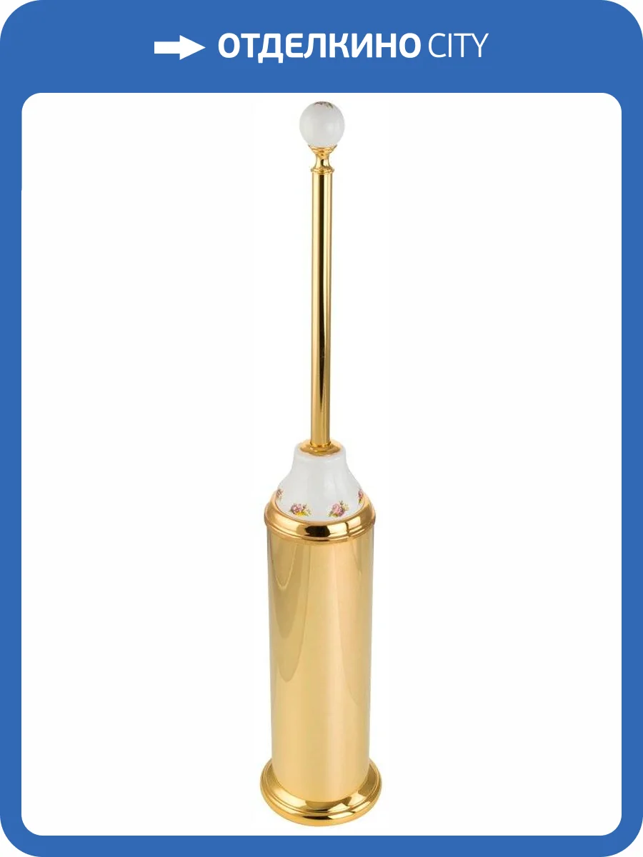 Ершик Migliore Provance 17691 золото фото 3