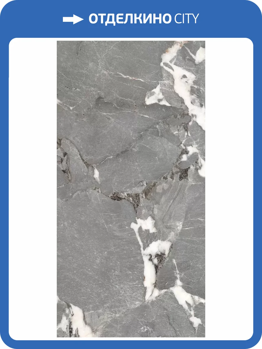 Керамогранит Global Tile Pegasus PGT1206010201SGR Серый PGT 60x120 фото 5