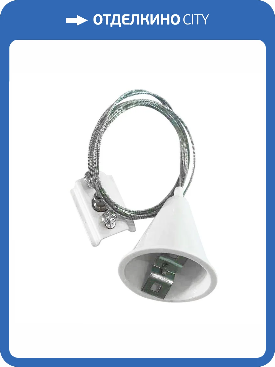 Подвесной комплект Arte Lamp Track Accessories A410133 фото 2