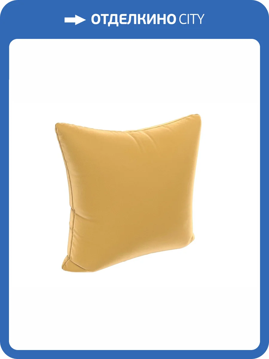 Подушка Лига Диванов 120073 желтый (45x12x45) фото 2