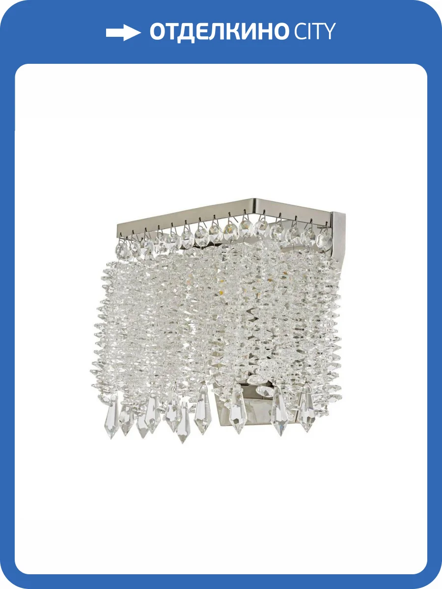 Настенный светильник Arti Lampadari Milano Milano E 2.10.107 N фото 3