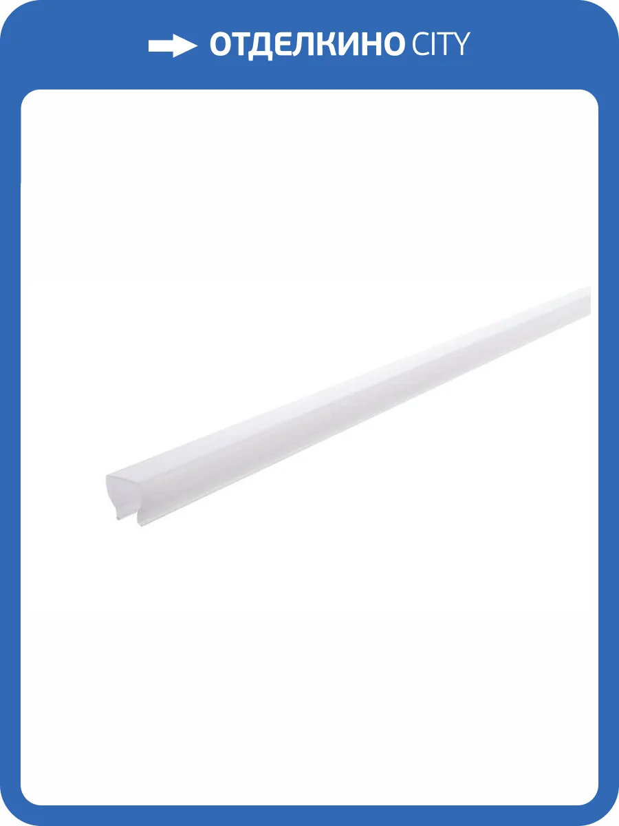 Профиль Deko-Light Cover H-01-05 984055 фото 2