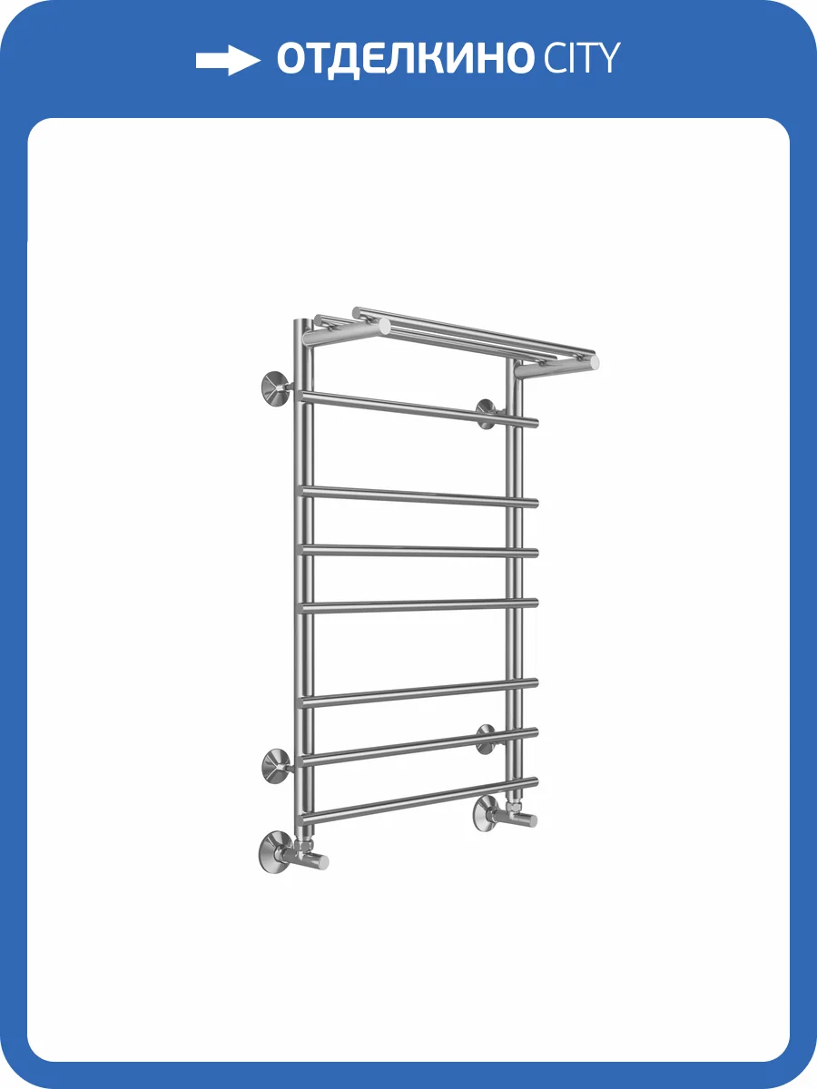 Полотенцесушитель Terminus Ватра П8 50x80, водяной фото 4