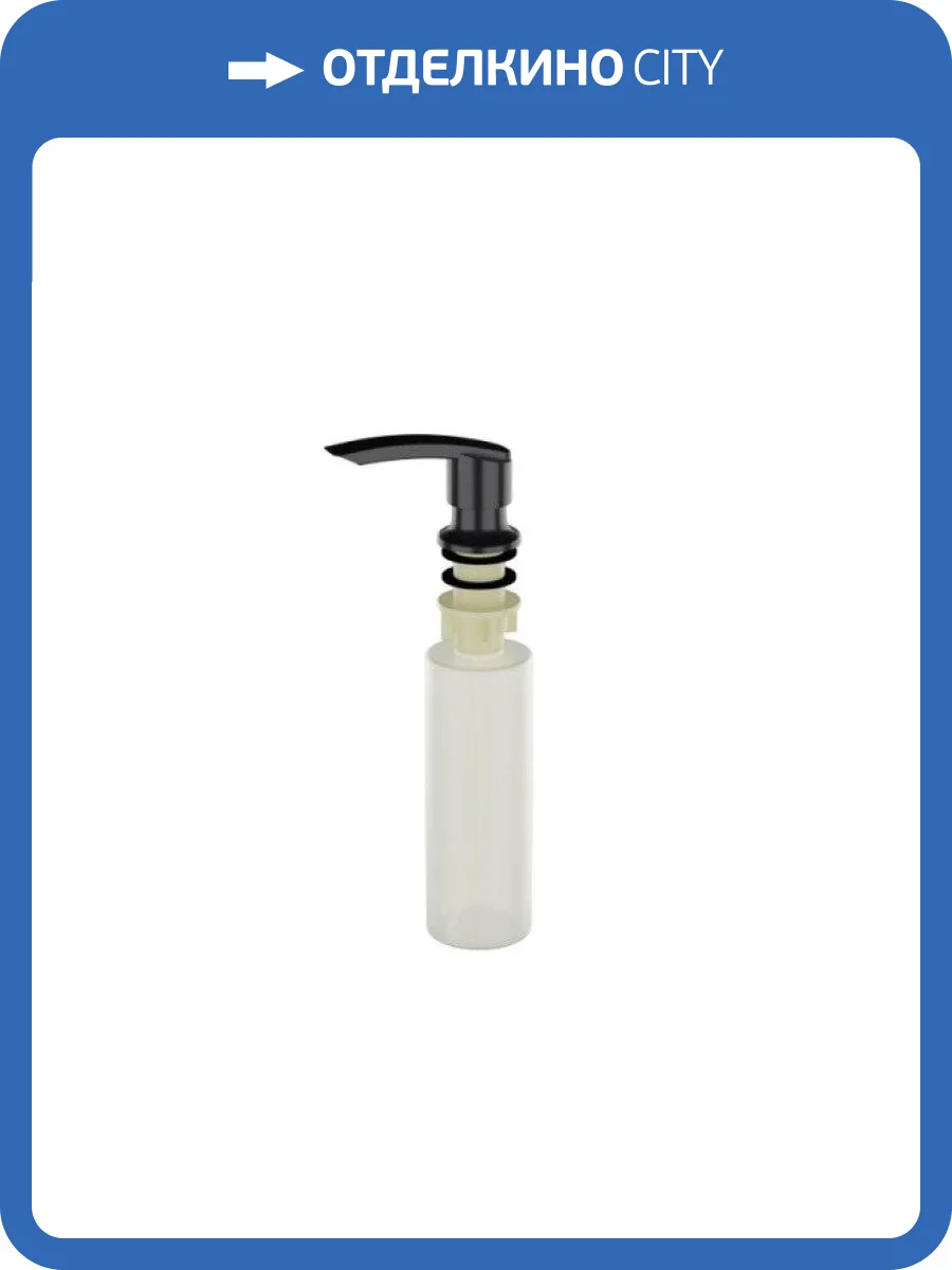 Дозатор для моющего средства Ulgran U-02-344, ультра-черный фото 3