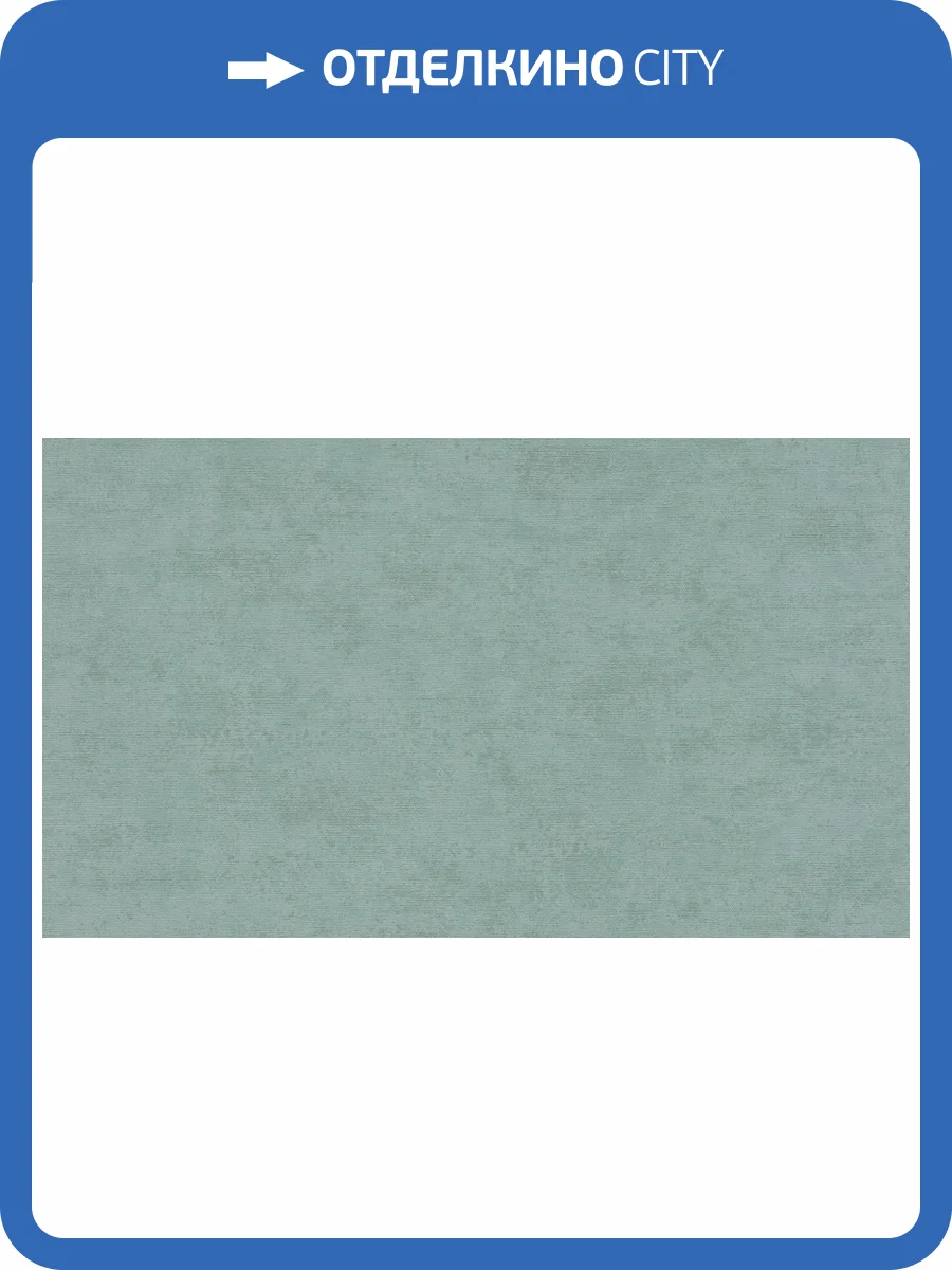 Обои виниловые Marburg Bombay 2 30136 фото 2