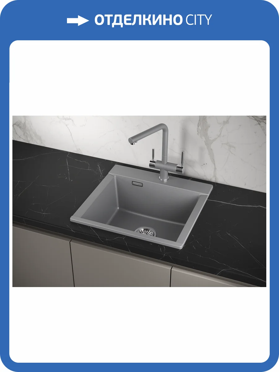 Мойка кухонная Granula Estetica ES-5201 алюминиум фото 7