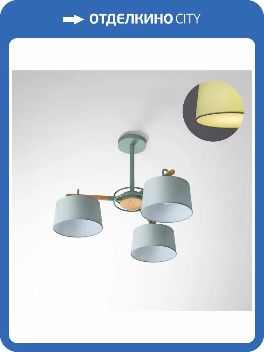 Люстра Imperium Loft 178365-26 фото 2