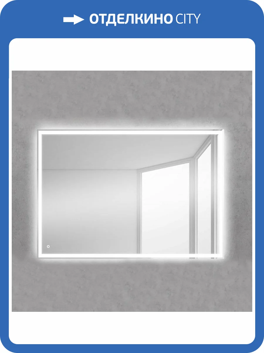 Зеркало BelBagno SPC-GRT-650-800-LED-TCH фото 5