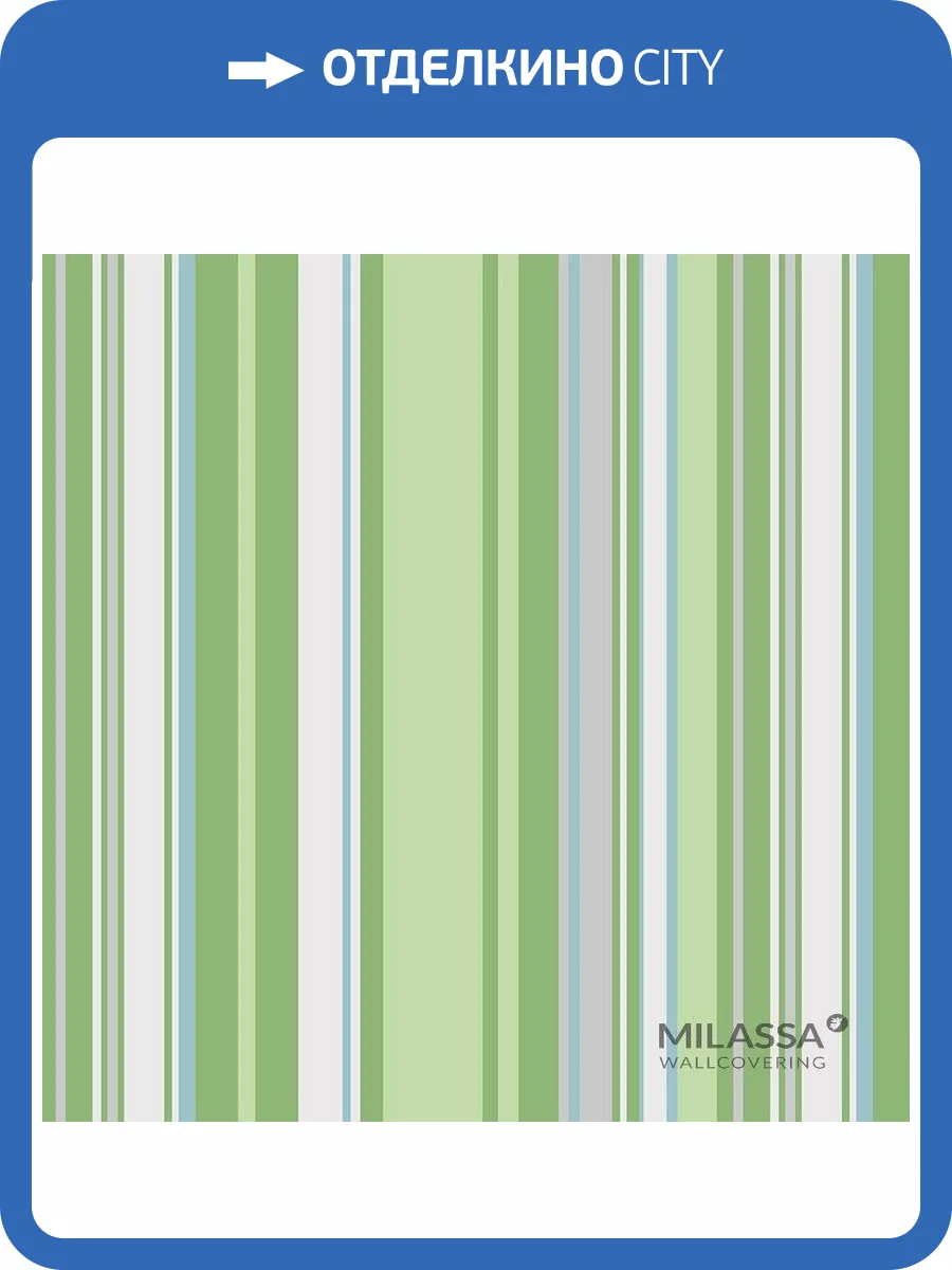 Обои флизелиновые Milassa Twins Tw14 005 фото 2
