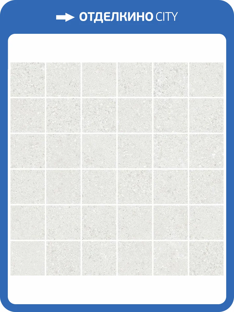 Мозаика Vives Alpha Mosaico Lipsi Light 30x30 фото 5