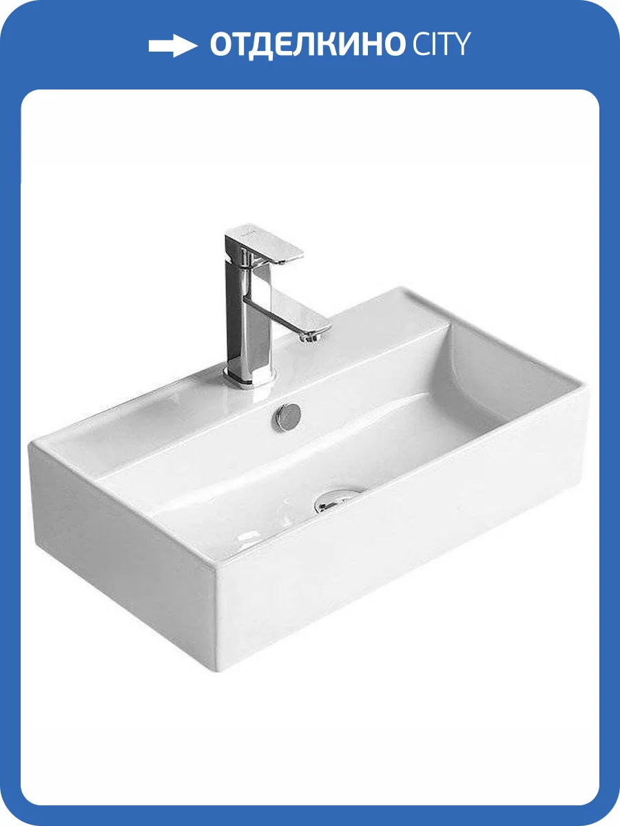 Раковина SantiLine SL-1098 55 см фото 3