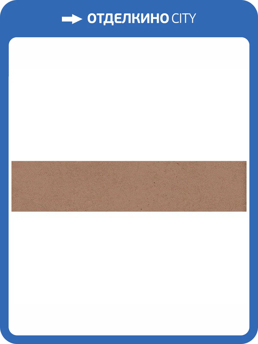 Керамическая плитка Kerama Marazzi Амстердам 26303 Оранжевый Матовый 6x28.5 фото 5