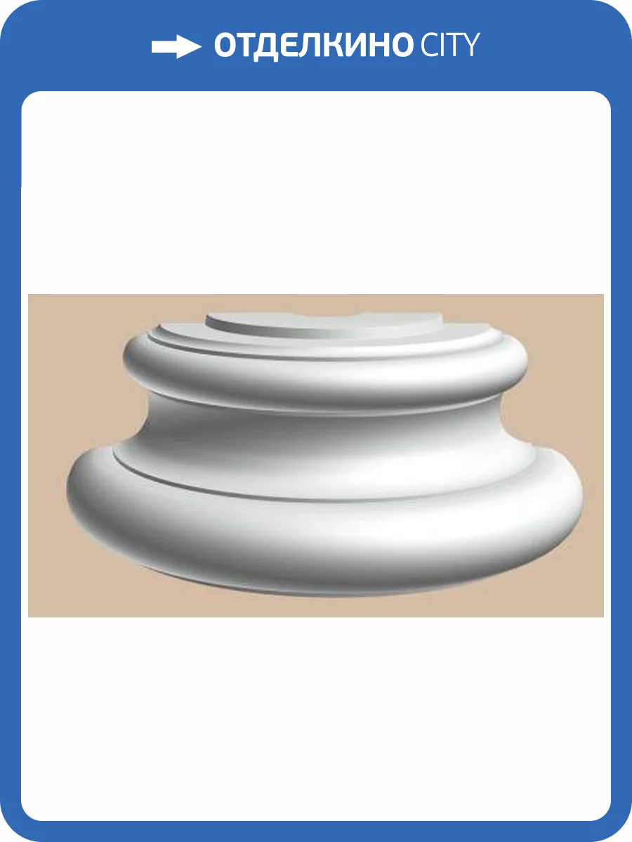 Полуоснование DECOMASTER 90030-4H 25x50x20 фото 2