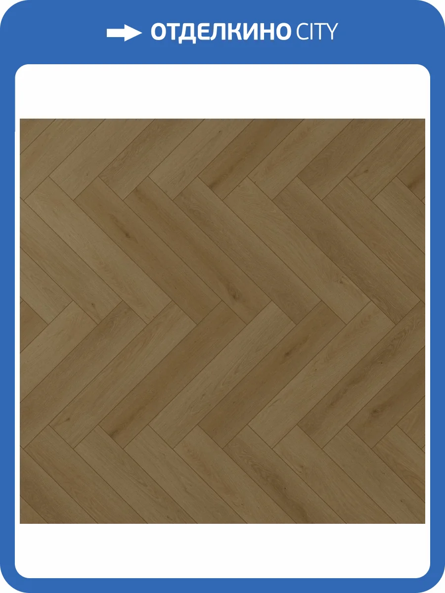 SPC Ламинат Aquafloor Soundless 7.5/43 4V AF7504SOU 710x142 фото 3