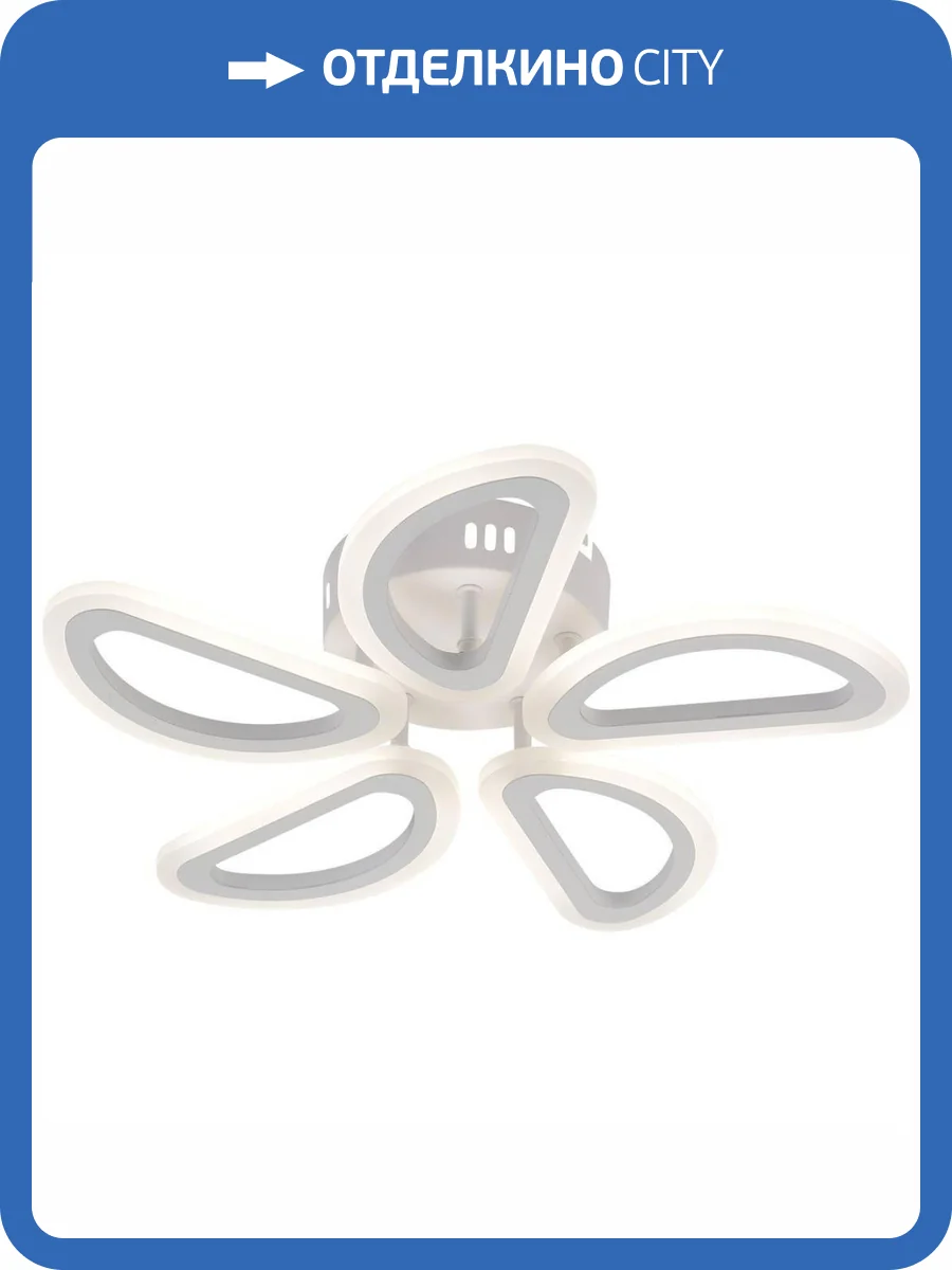 Потолочная светодиодная люстра Escada Arrow 10285/5LED фото 5