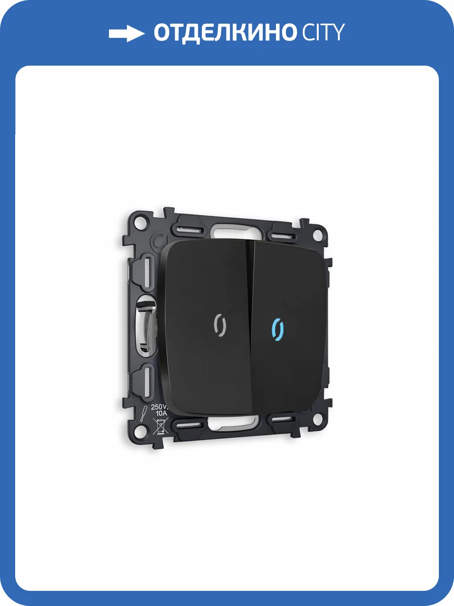 Комплект механизма 2-клавишного проходного выключателя Ambrella Volt Omega MO804040 черный матовый фото 4