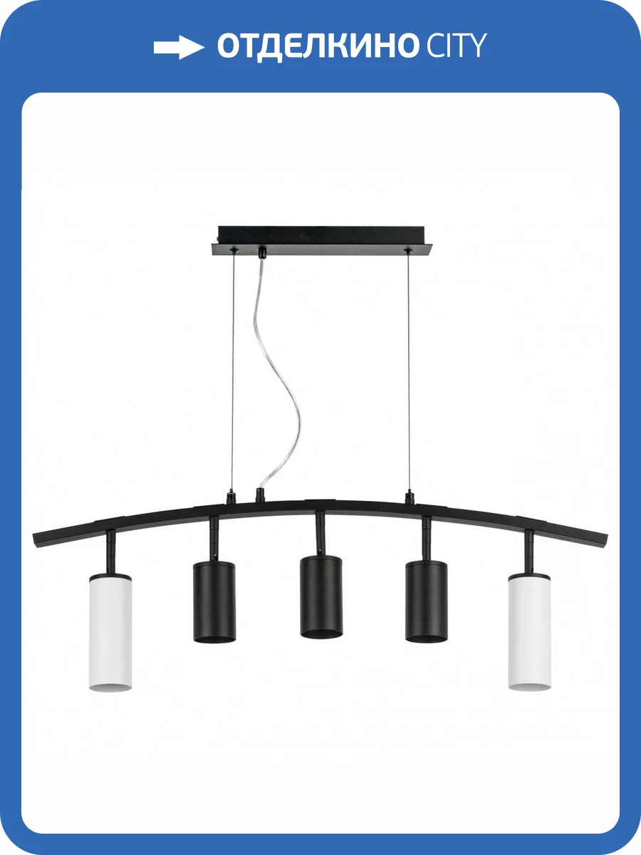 Подвесной светильник Lightstar Rullo LR735862373 фото 5