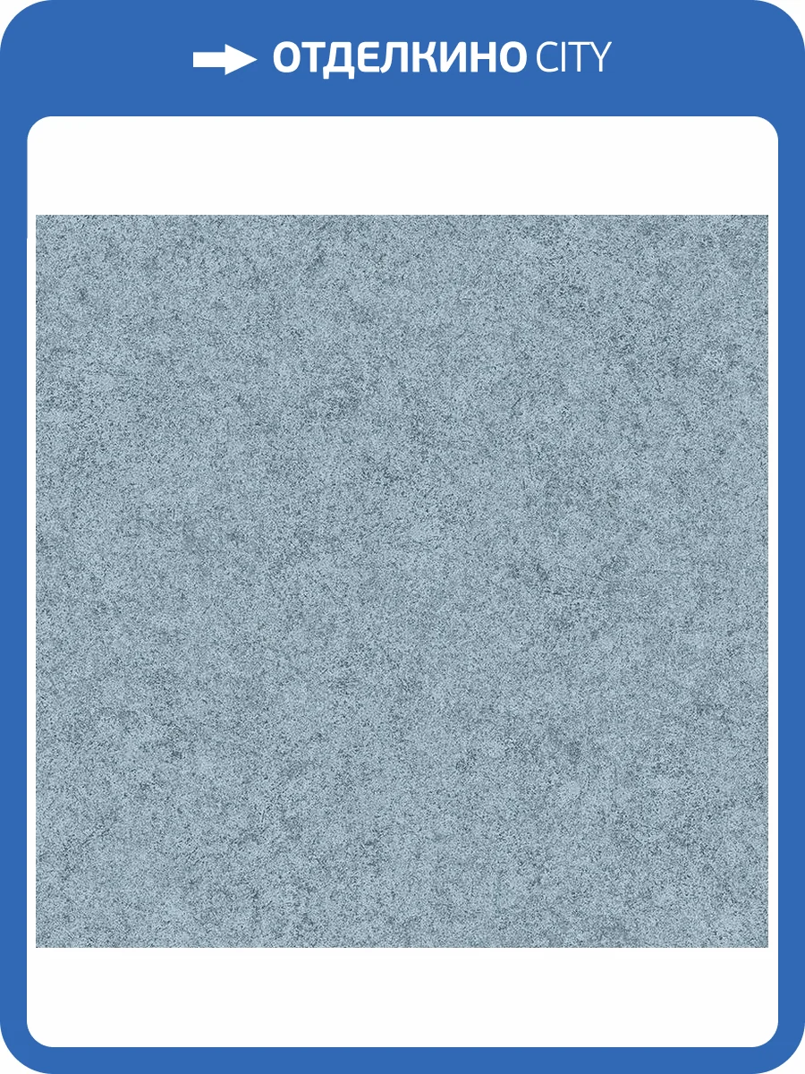 Обои Wall Up Pleyada 650693 фото 2