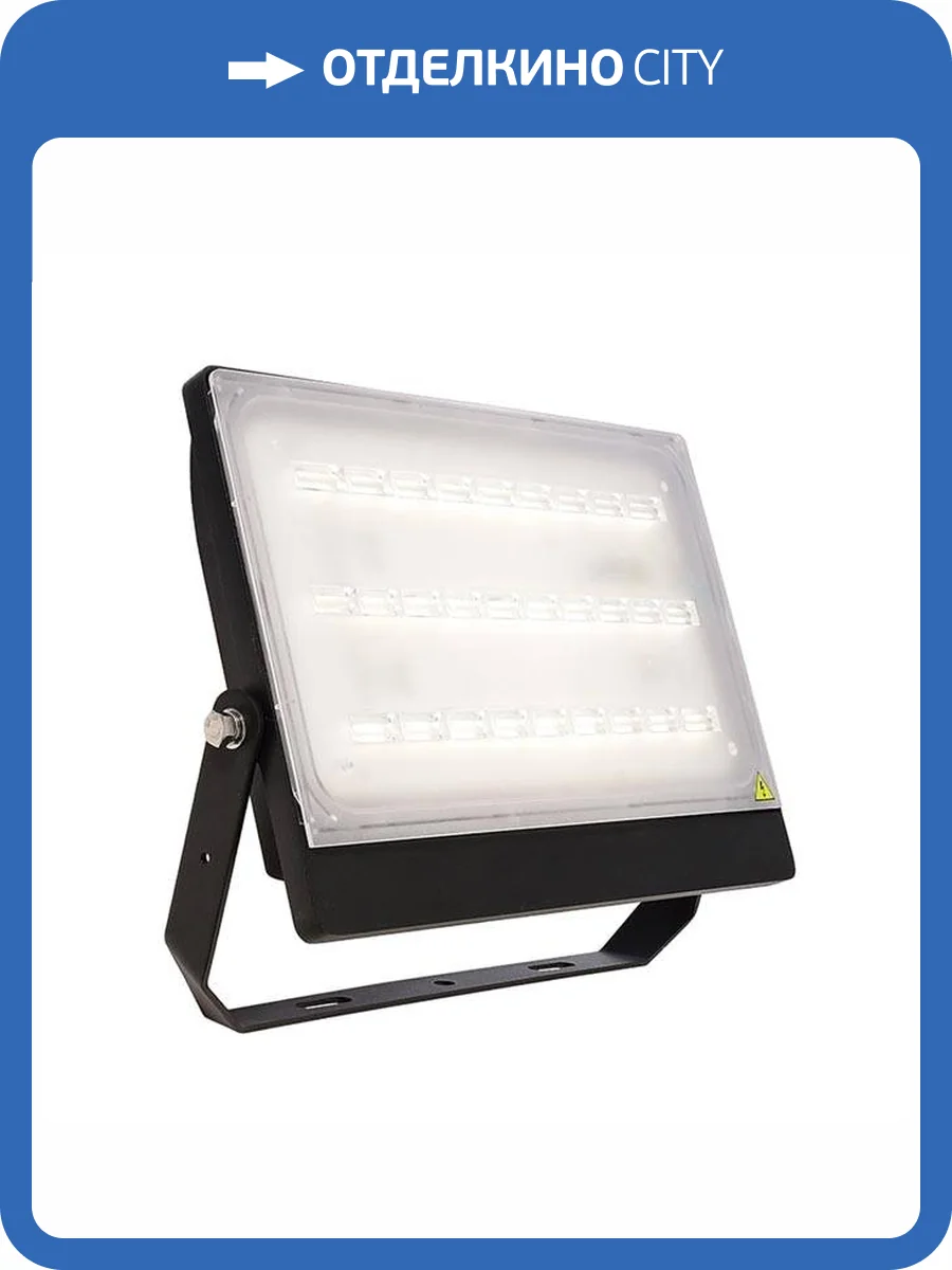 Прожектор светодиодный Deko-Light Brachium 80W 4000K 732105 фото 3