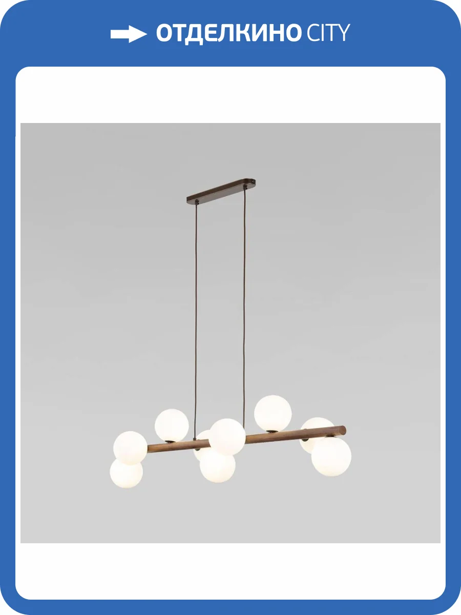 Подвесная люстра TK Lighting 10273 Estera Wood фото 5