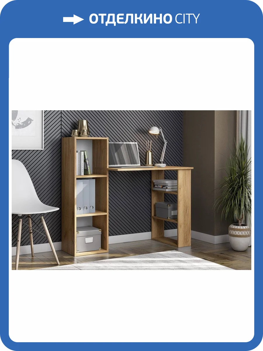 Стол компьютерный Арника СТК 2 00-00105403 дуб золотой фото 2