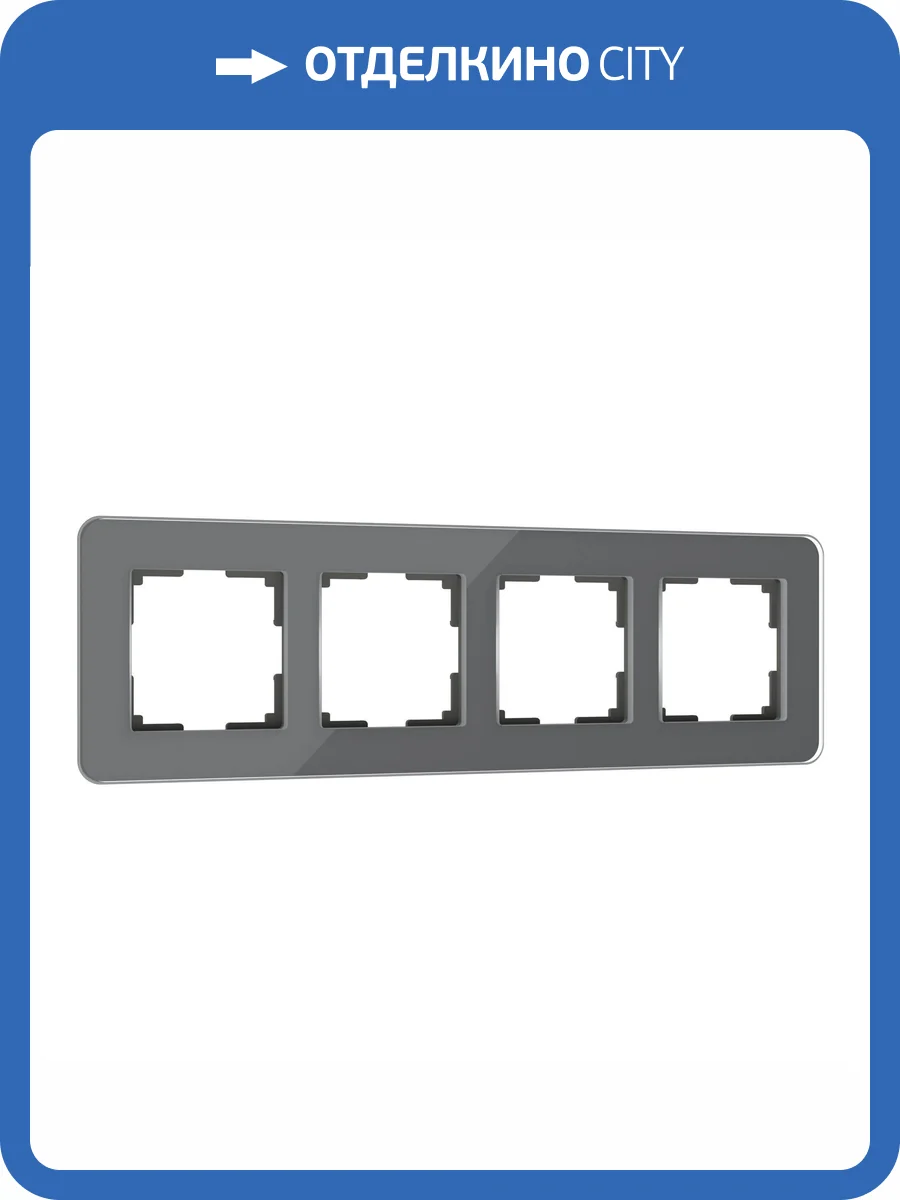 Рамка Werkel Elite W0042440 фото 5