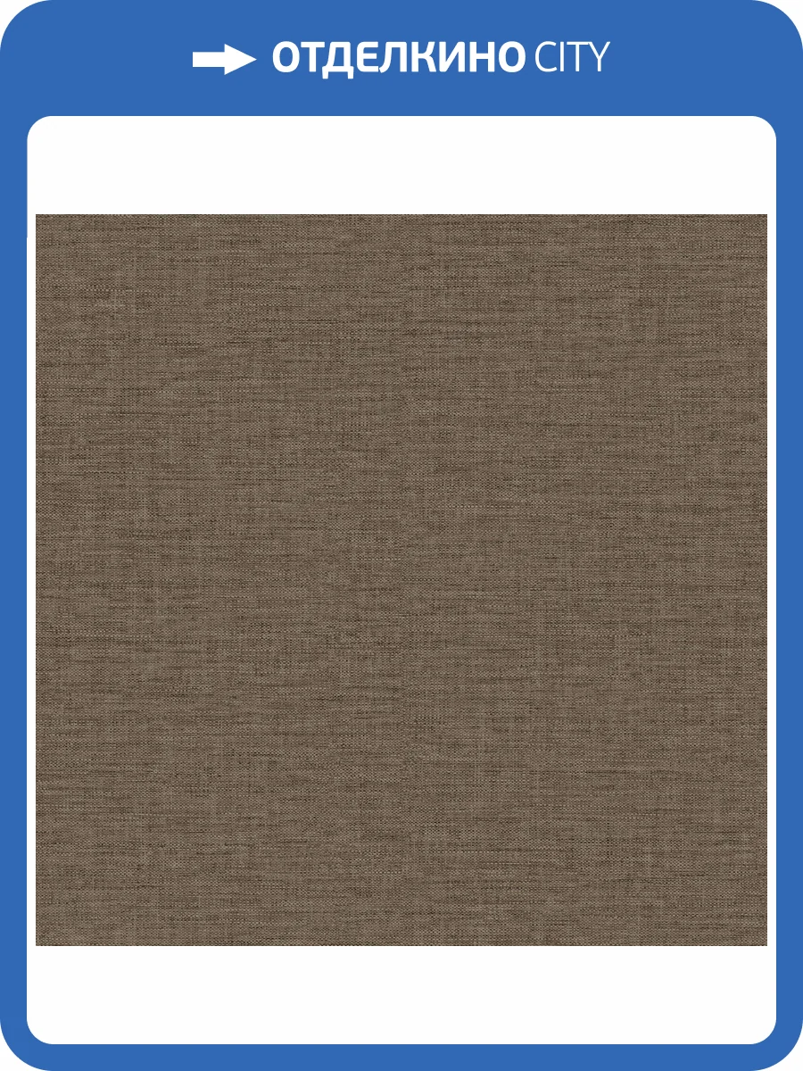 Обои Grandeco Concept CO 1013 фото 2