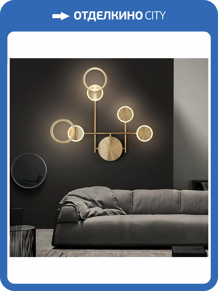 Бра Imperium Loft 209015-23 фото 2