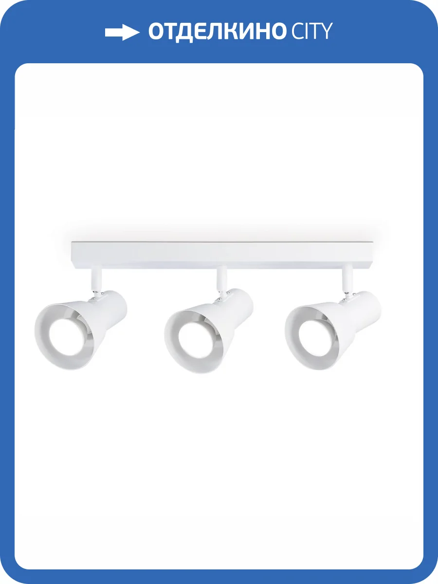 Спот Ambrella light Techno Spot Move TA13119 фото 4