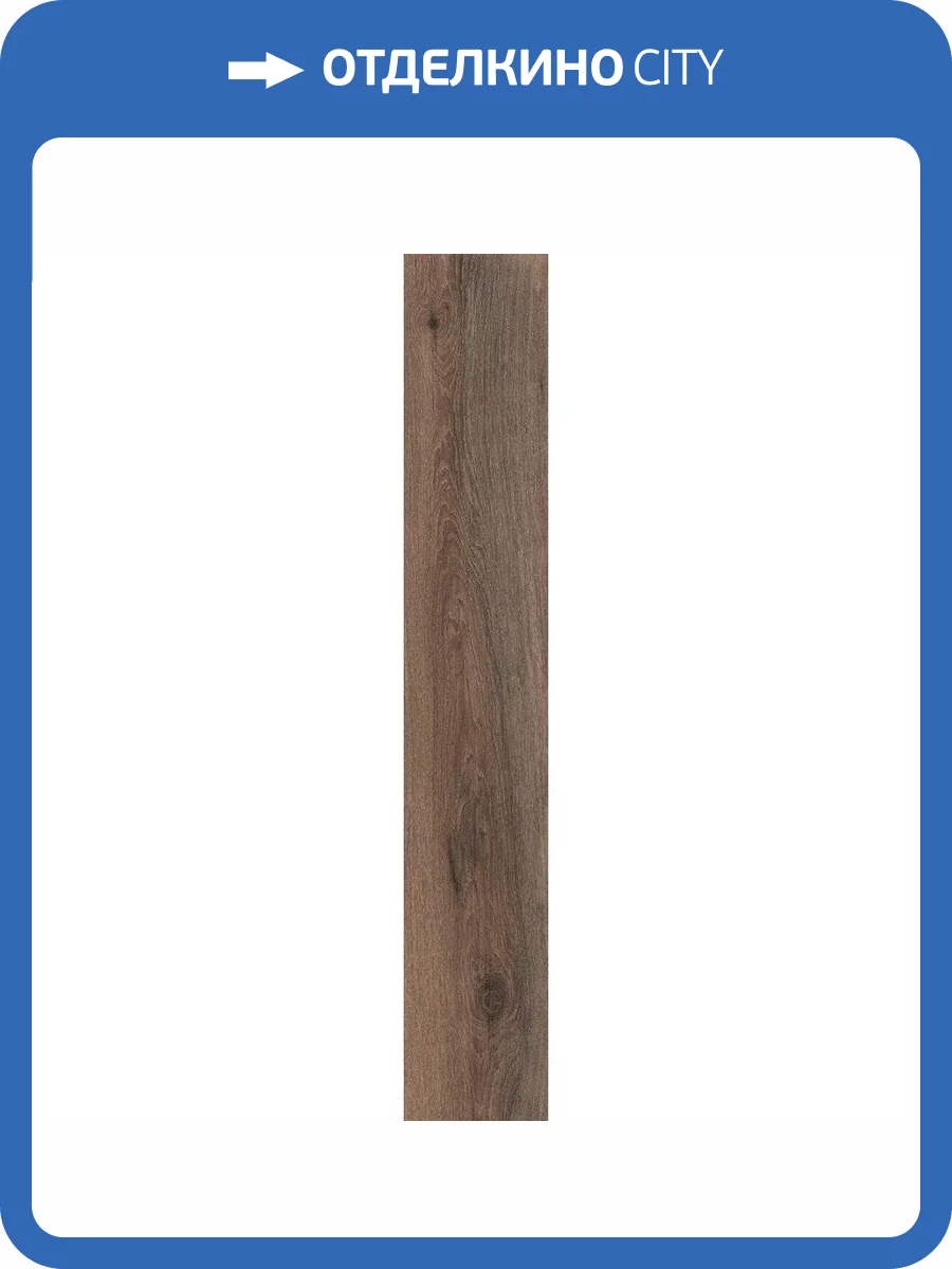 Керамогранит ABK Eco-Chic PF60004941 Brown Ret 20x120 фото 2