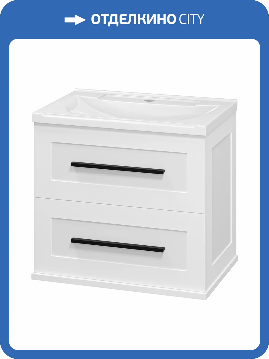 Тумба с раковиной Misty Модерн - 60 УТ000024623 подвесная, белая матовая фото 8