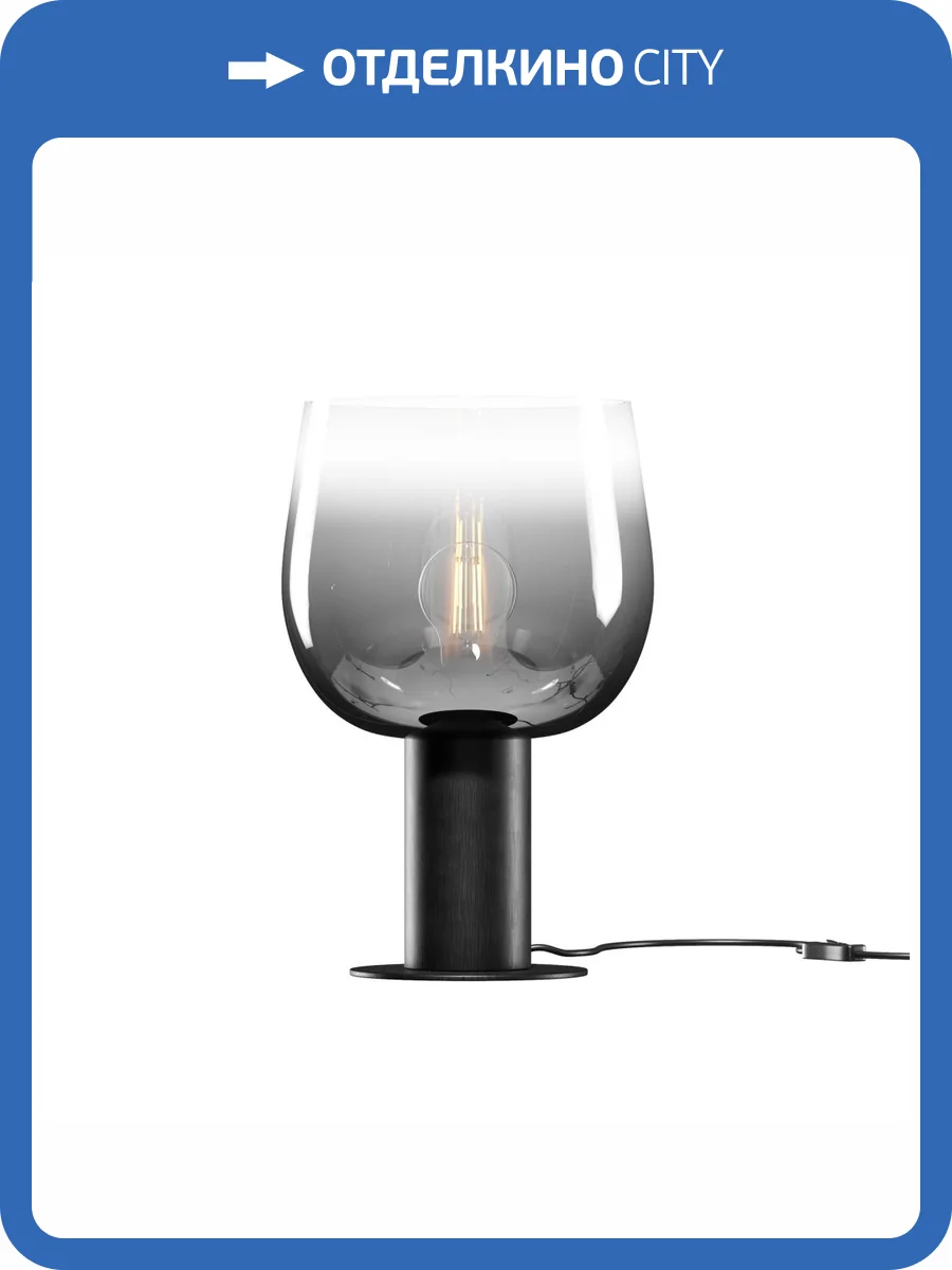 Настольная лампа Maytoni Smart Casual MOD414TL-01B фото 5