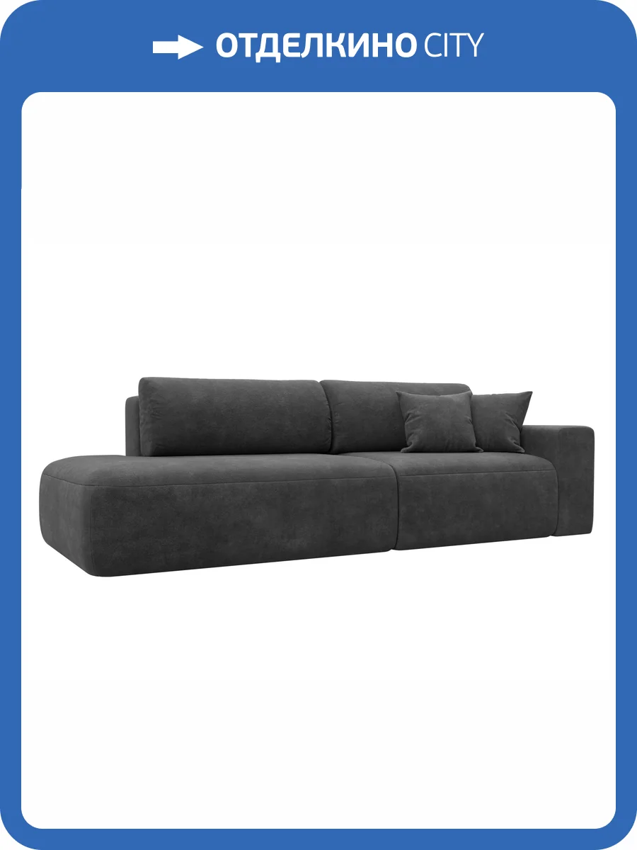 Прямой диван Лига Диванов Лига-036 НПБ Модерн 127705 BRUT 16 темно-серый, подлокотник справа фото 10