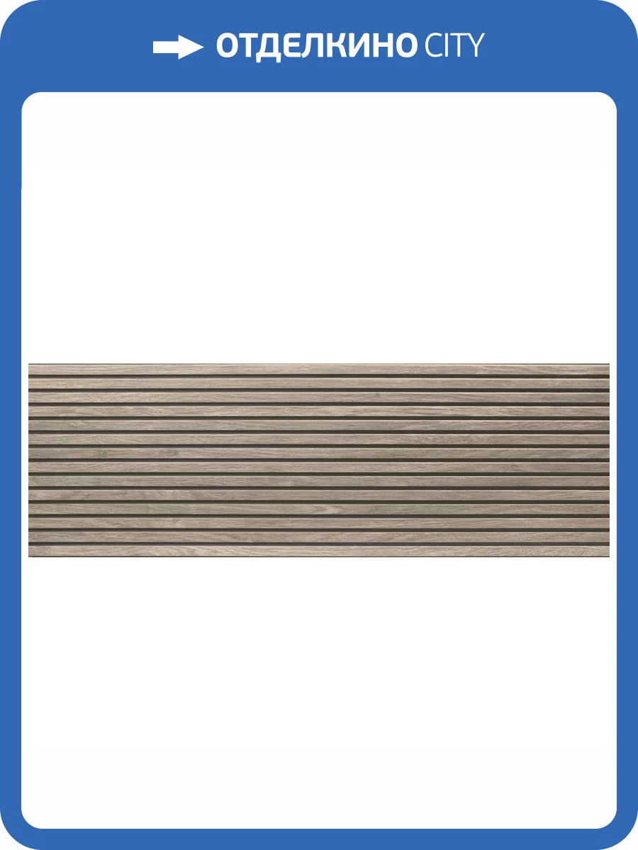 Керамическая плитка El Molino Toja Gris 40x120 фото 3