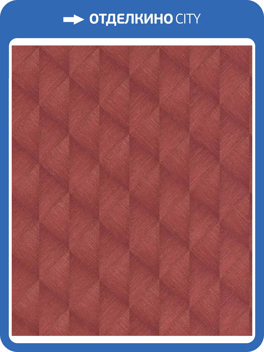 Обои виниловые Rasch Tropical House 687965 фото 4